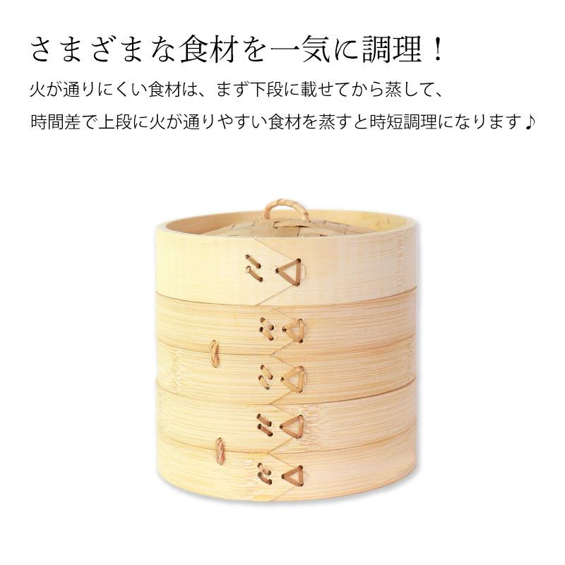 5%OFF 竹製 せいろ 蒸し器 セット ふた 本体 2段 15cm SNSで話題 蒸篭
