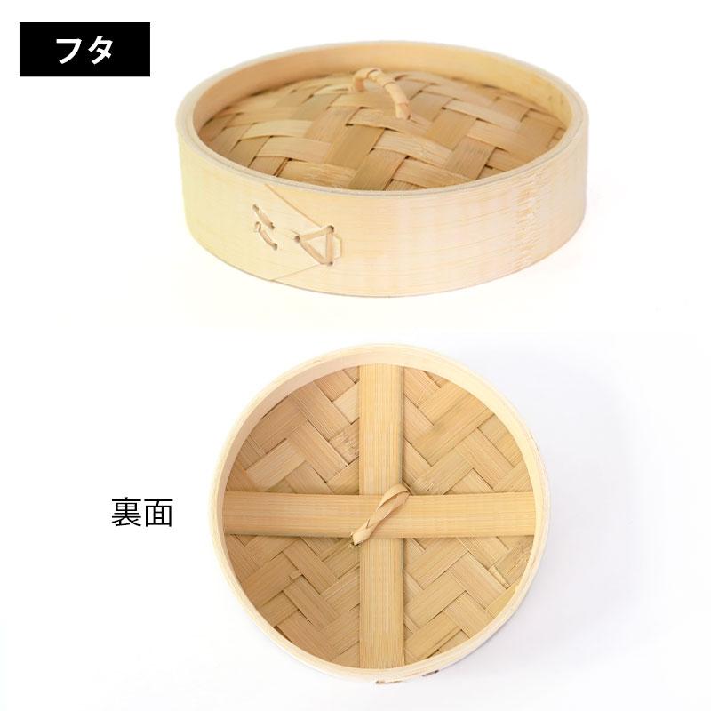 5%OFF 竹製 せいろ 蒸し器 セット ふた 本体 2段 15cm SNSで話題 蒸篭