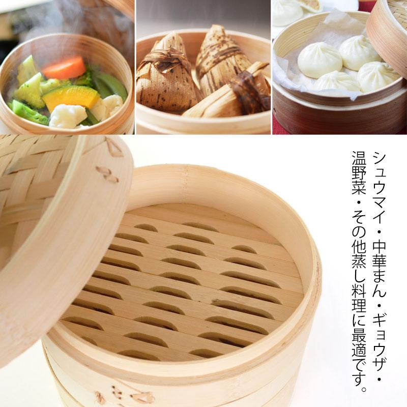 5％OFF 竹製 せいろ 蒸し器 セット ふた 本体 2段 21cm SNSで話題 蒸篭