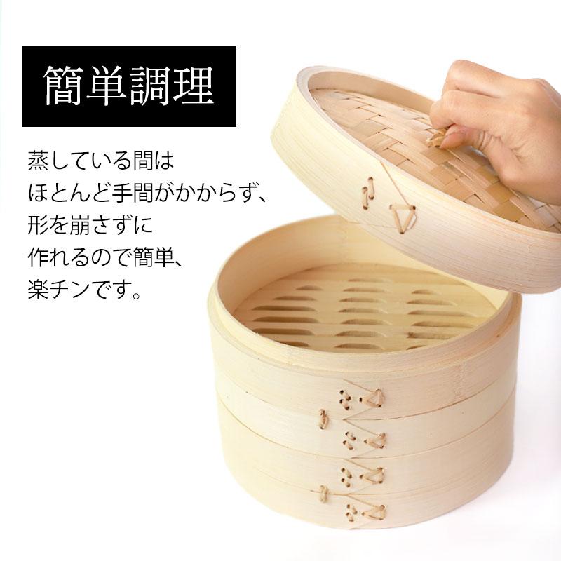 5%OFF 竹製 せいろ 蒸し器 セット ふた 本体 2段 21cm SNSで話題 蒸篭