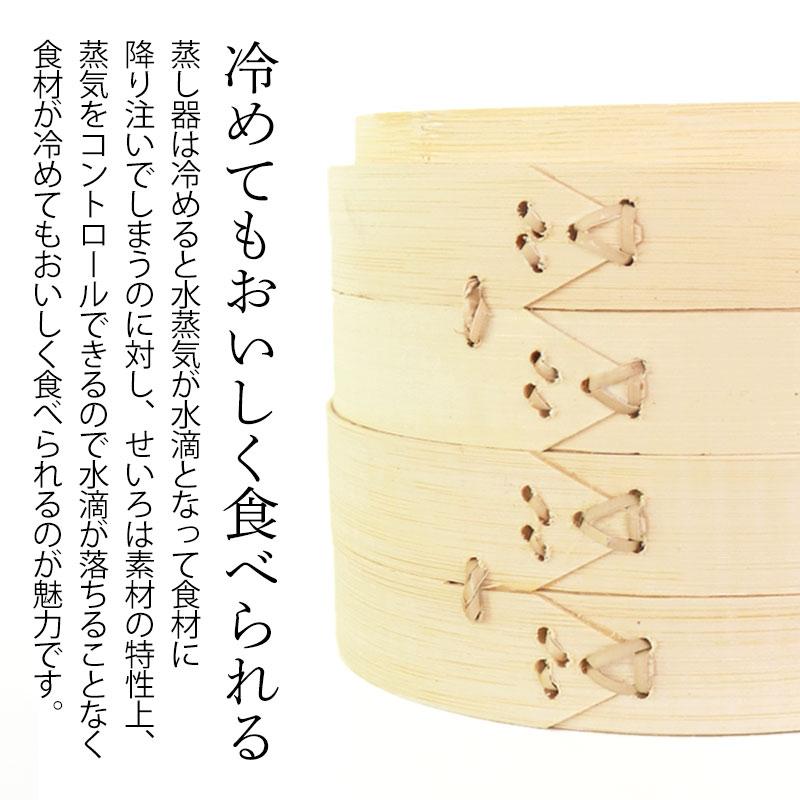 5％OFF 竹製 せいろ 蒸し器 セット ふた 本体 2段 21cm SNSで話題 蒸篭