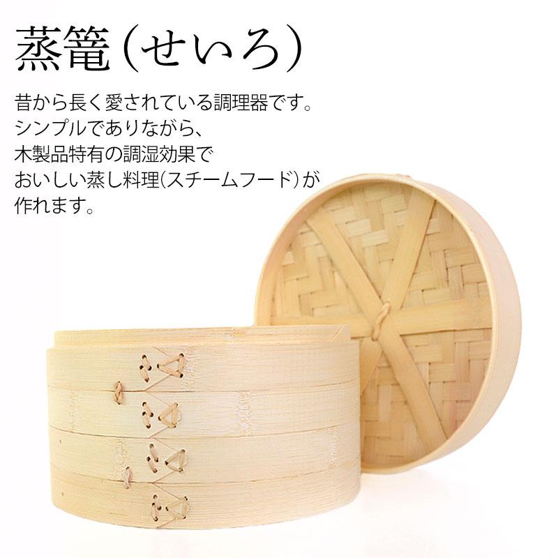 竹製 せいろ 蒸し器 セット ふた 本体 2段 24cm SNSで話題 蒸篭 セイロ