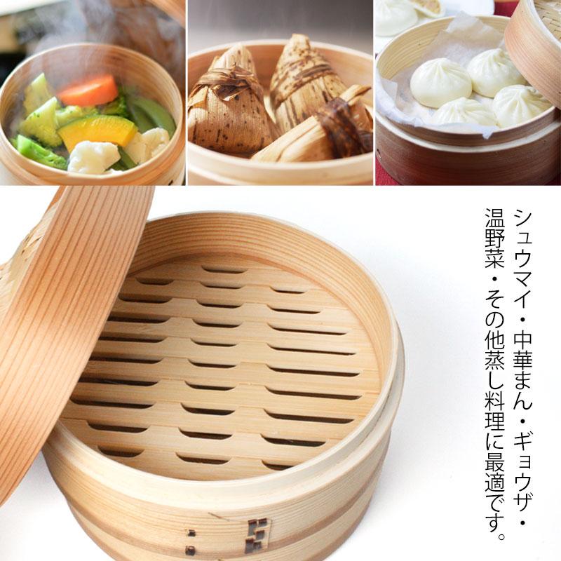 r*2様 有次　蒸し器 杉製 せいろ 蒸し器 セット ふた 本体 2段 21cm SNSで話題 蒸篭 セイロ