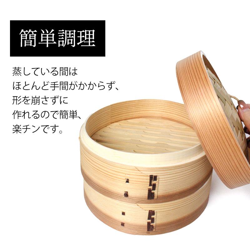 杉製 せいろ 蒸し器 セット ふた 本体 2段 21cm SNSで話題 蒸篭 セイロ