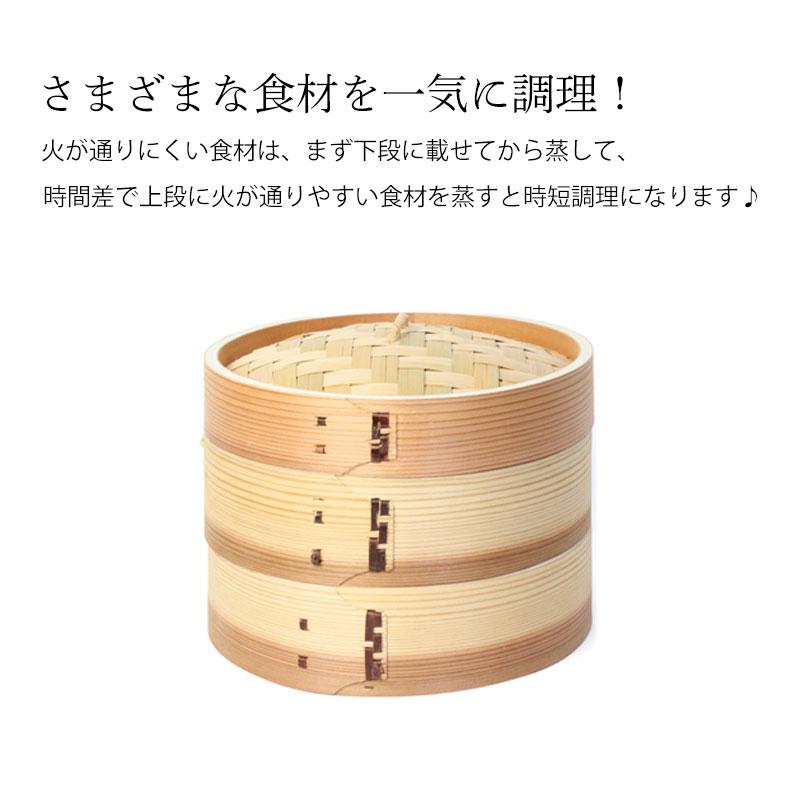 5%OFF 杉製 せいろ 蒸し器 セット ふた 本体 2段 21cm SNSで話題 蒸篭