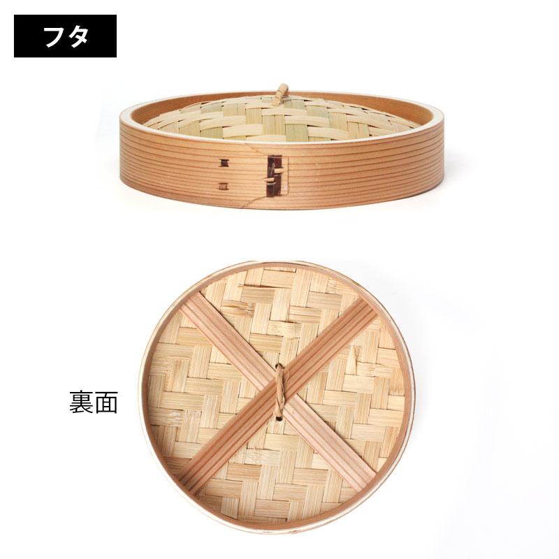 5%OFF】 杉製 せいろ 蒸し器 セット ふた 本体 2段 21cm SNSで話題