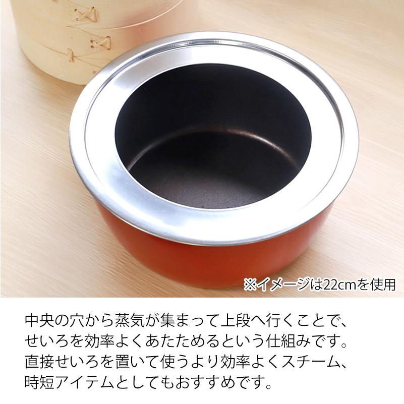 5%OFF せいろ 受け台 セット 27cm 2段 竹製 蒸篭 中華せいろ 二段 蒸籠