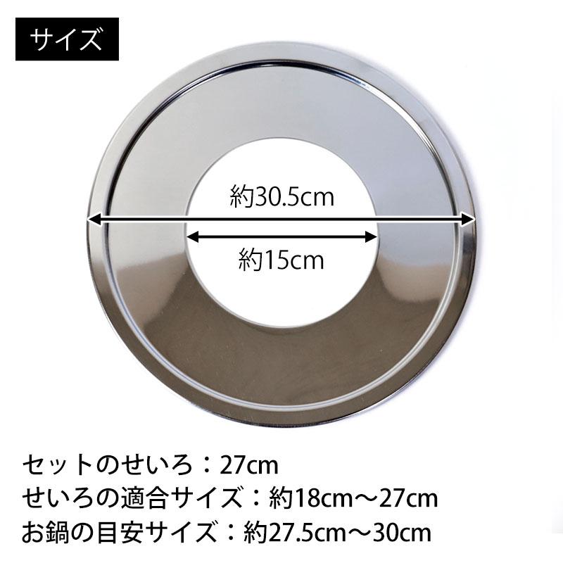 せいろ 受け台 セット 27cm 2段 竹製 蒸篭 中華せいろ 二段 蒸籠 蒸し
