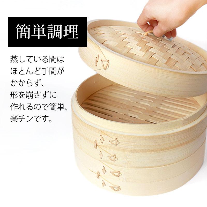 せいろ 受け台 セット 27cm 2段 竹製 蒸篭 中華せいろ 二段 蒸籠 蒸し