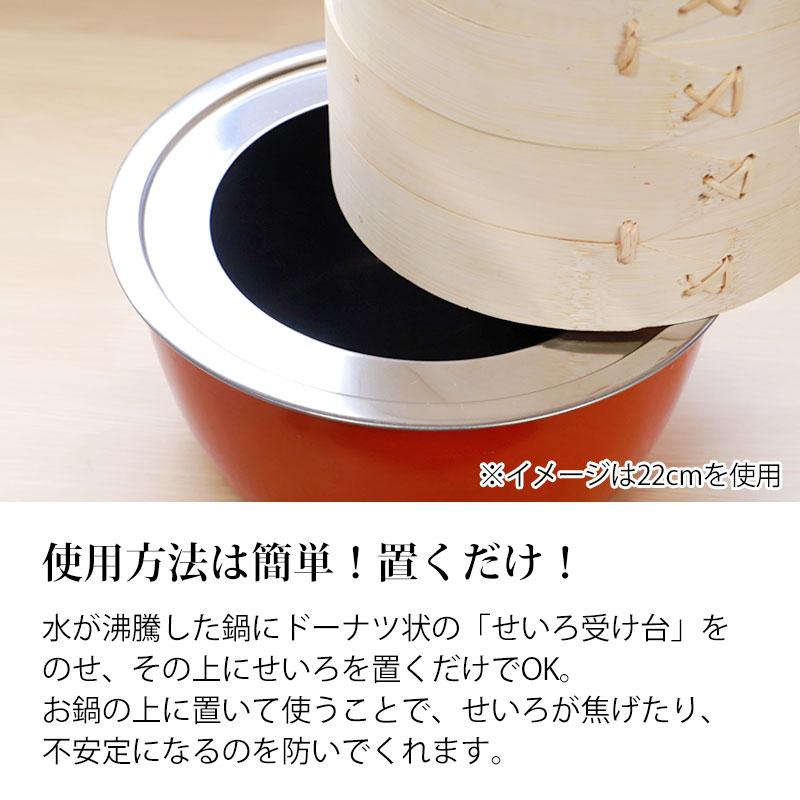 せいろ 受け台 セット 30cm 2段 竹製 蒸篭 中華せいろ 二段 蒸籠 蒸し