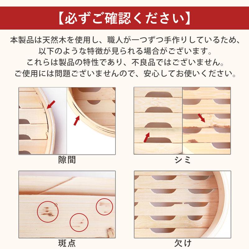 せいろ 受け台 セット 30cm 2段 竹製 蒸篭 中華せいろ 二段 蒸籠 蒸し