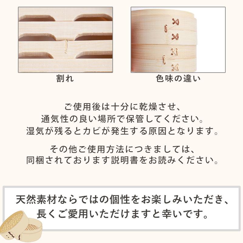 せいろ 受け台 セット 30cm 2段 竹製 蒸篭 中華せいろ 二段 蒸籠 蒸し