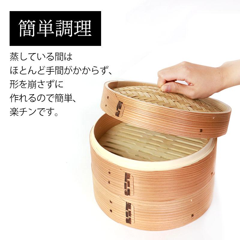 5%OFF せいろ 蒸し器 受け台 セット 24cm 2段 杉製 蒸篭 蒸し板 セイロ