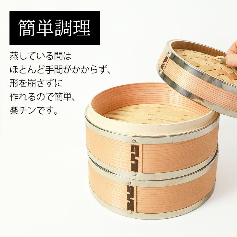 5%OFF せいろ ステンレス+杉製 受け台 4点 セット ふた 本体 2段 18cm