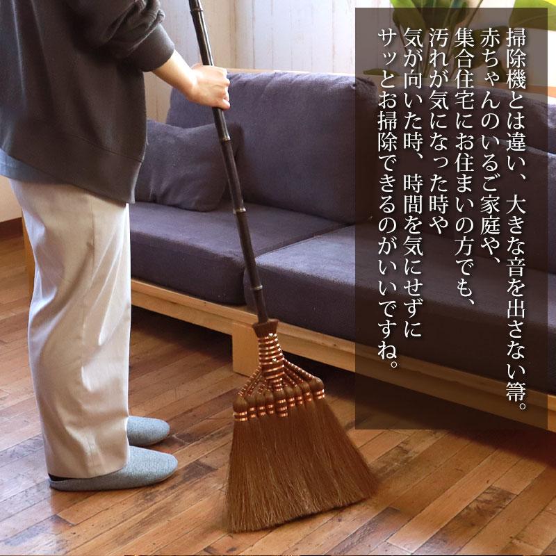 みよし漆器本舗 棕櫚箒 大掃除応援セット 鬼毛長箒 9玉 はりみ塵取り 2