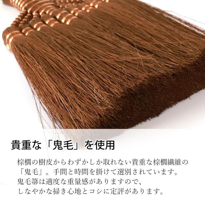 みよし漆器本舗 50%OFF 棕櫚箒 大掃除応援セット 鬼毛長箒 9玉 はりみ