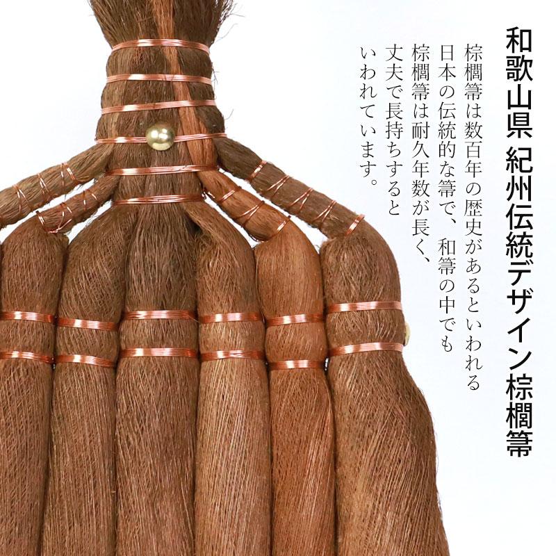 みよし漆器本舗 50%OFF 棕櫚箒 大掃除応援セット 皮巻き長箒 7玉 は