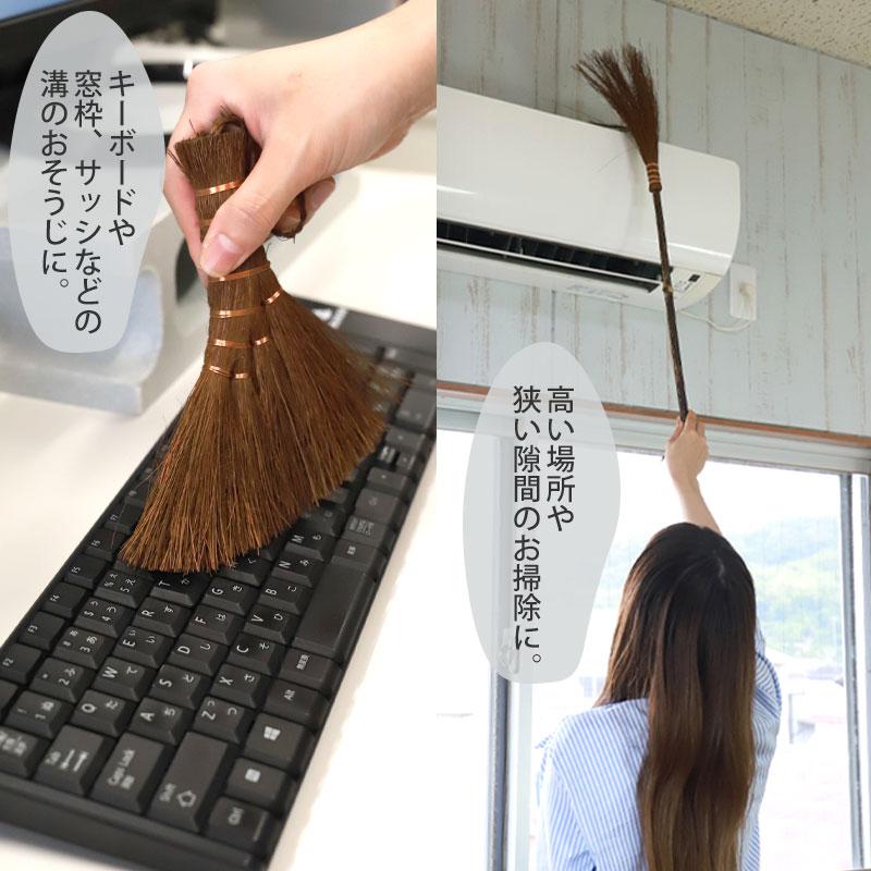 みよし漆器本舗 棕櫚箒 大掃除応援セット 皮巻き長箒 7玉 はりみ塵取り