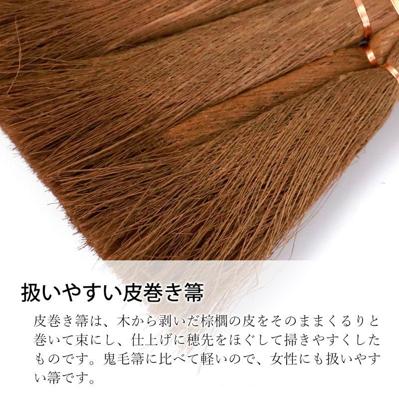 棕櫚箒 大掃除応援セット 荒神箒 4玉 はりみ塵取り 福袋 2026年 Broom Craft 深海産業 ミニ 小さい 隙間 おしゃれ ほうき ホウキ ちりとり チリトリ