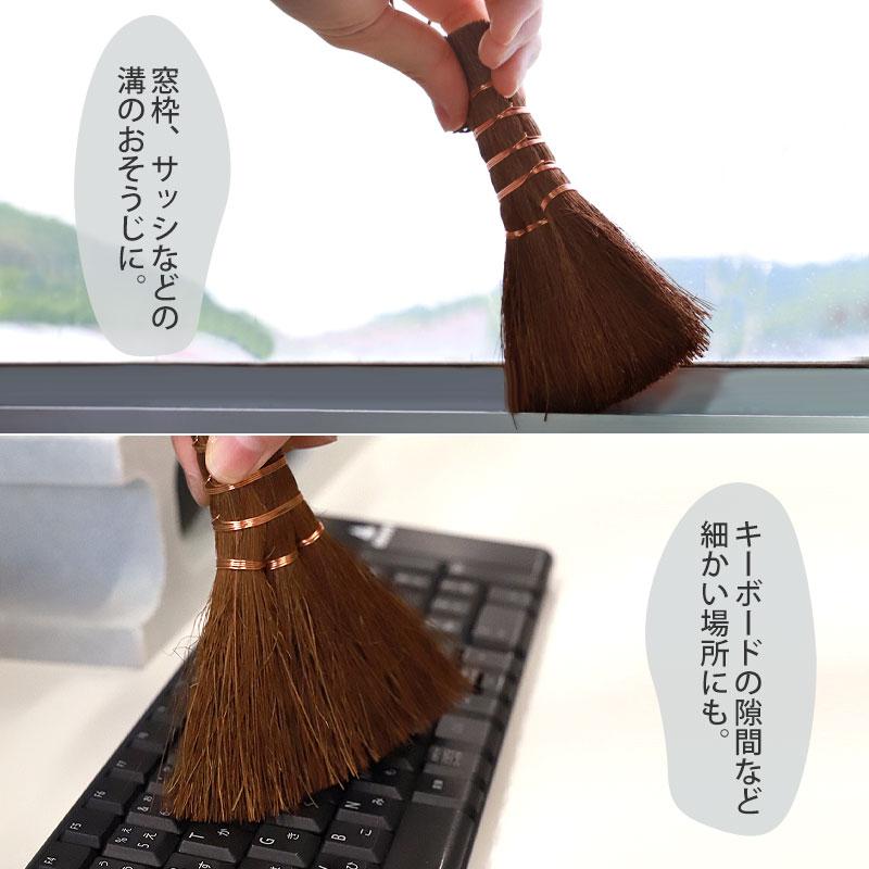 棕櫚箒 大掃除応援セット 荒神箒 4玉 はりみ塵取り 福袋 2026年 Broom Craft 深海産業 ミニ 小さい 隙間 おしゃれ ほうき ホウキ ちりとり チリトリ