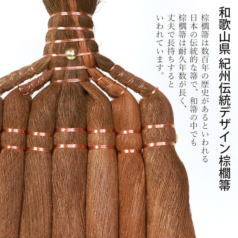 ご購入者様決定[未使用] 棕櫚箒 シュロホウキやや大きめサイズ生活雑貨長持ち 室内ホウキ手作り みよし漆器本舗 棕櫚箒 はりみ塵取り セット 皮巻き棕櫚箒 7玉 福袋
