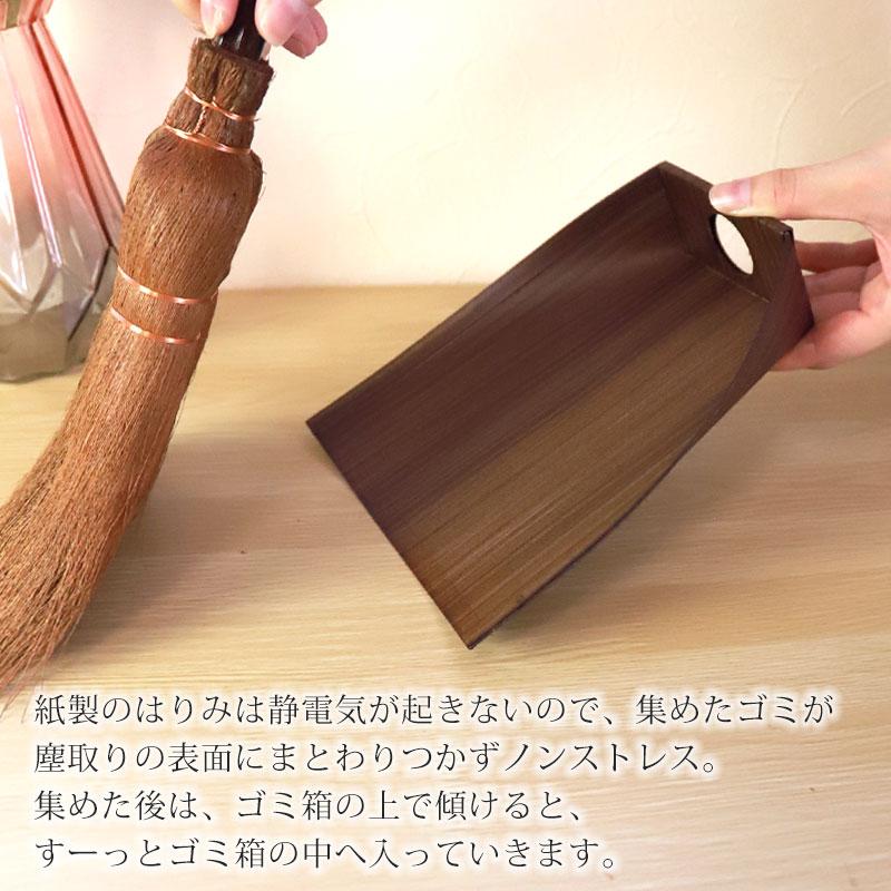 みよし漆器本舗 【10%OFF】 ちりとり はりみ(小) 柿渋塗り みよし漆器本舗 【10%OFF】 ちりとり はりみ(小) 柿渋塗り