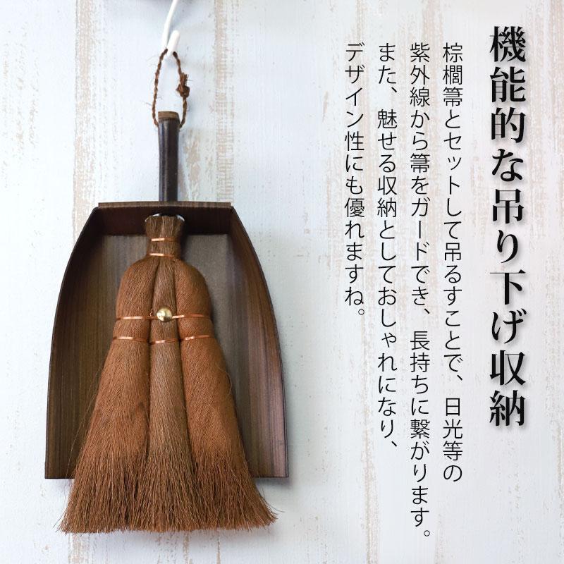 みよし漆器本舗 ちりとり はりみ（小） 柿渋塗り 黒檀木目調 卓上型