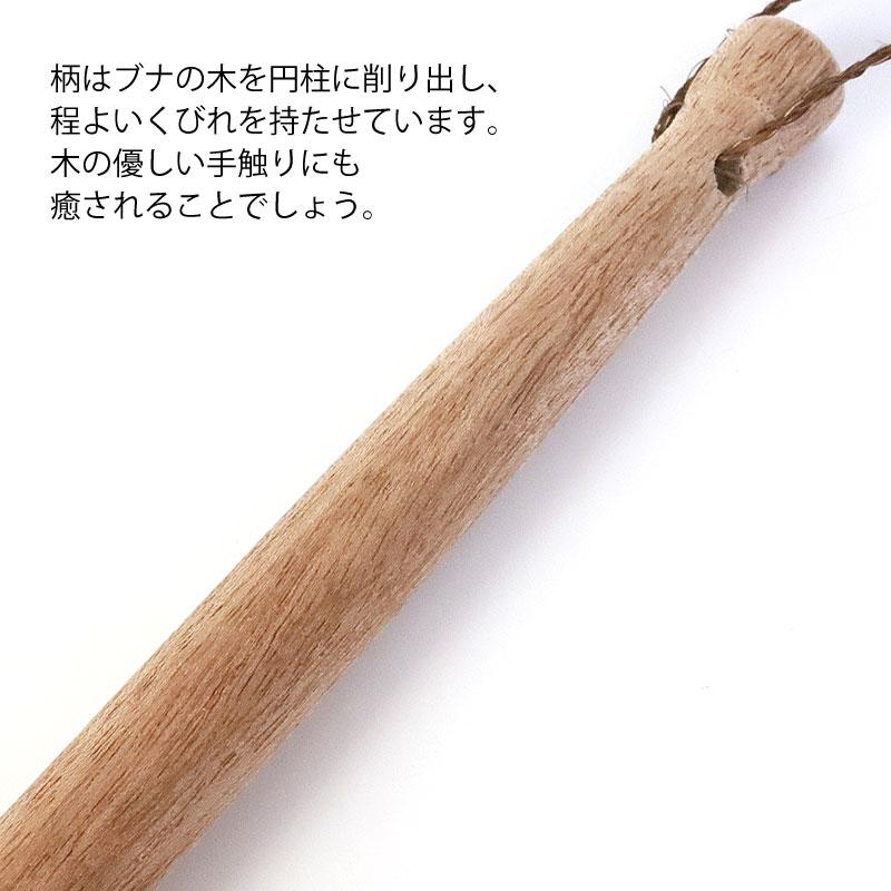 タワシの孫の手 孫の手 棕櫚 束子 たわし 長さ38cm 日本製 まごの手 敬老の日 おしゃれ おもしろ ギフト 実用的 父の日 まごのて プレゼント｜miyoshi-ya｜05