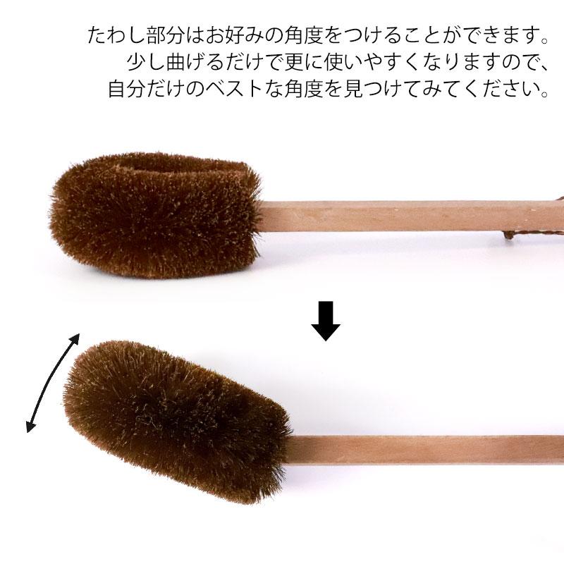 クーポン有】 タワシのボディブラシ プレゼント 彫刻名入れ 孫の名前