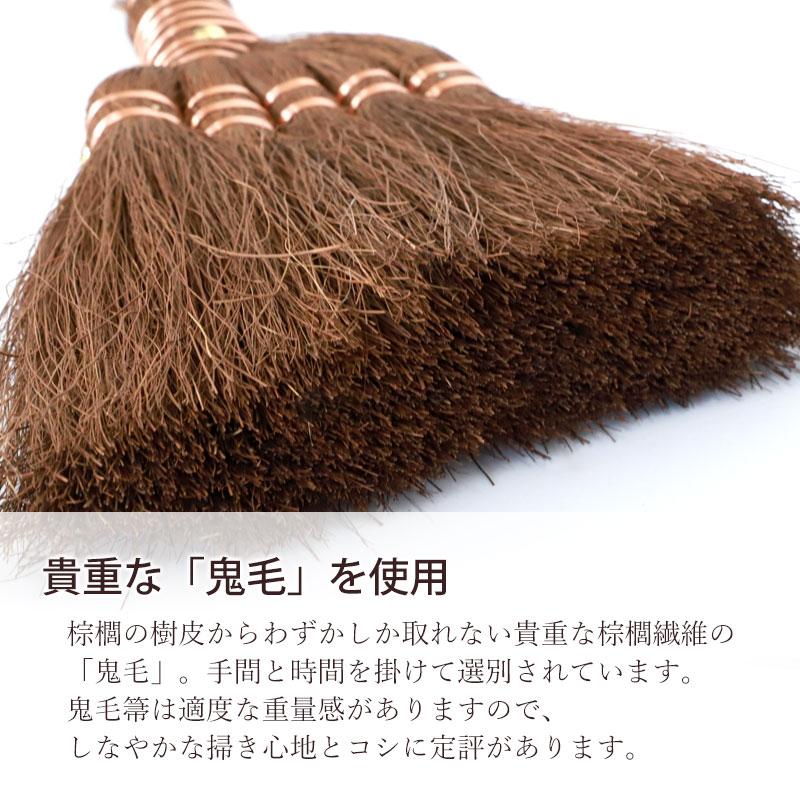 50%OFF 棕櫚箒 鬼毛 5玉 ミドル柄 96cm ほうき 室内 シュロ しゅろ