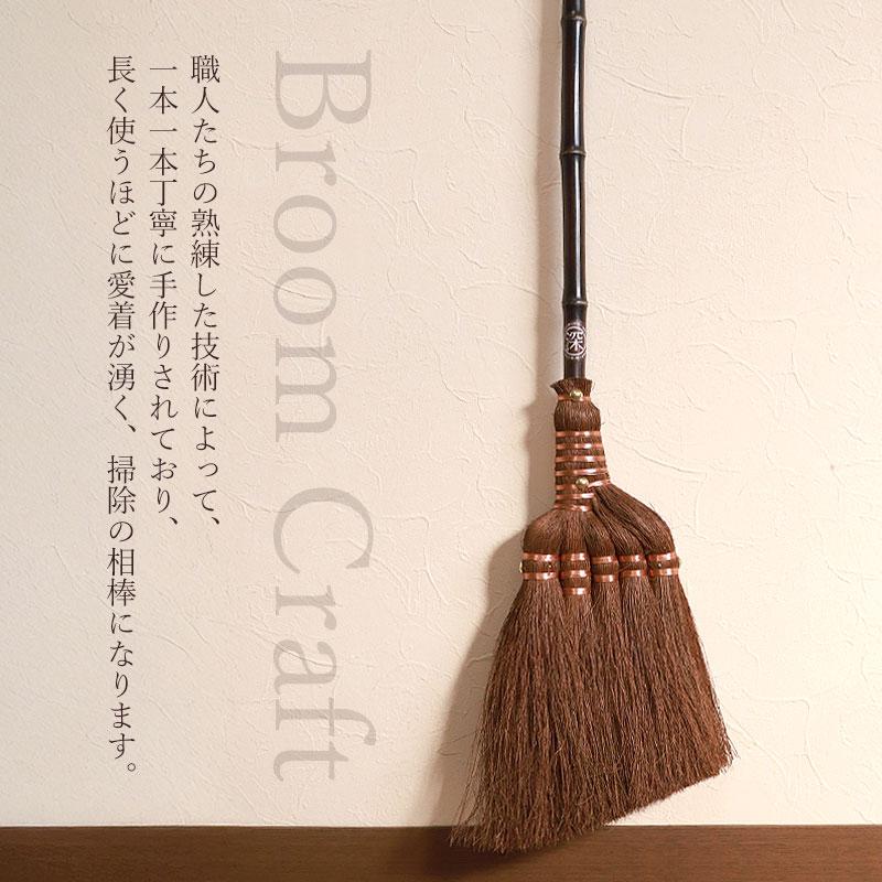 50%OFF 棕櫚箒 鬼毛 5玉 ミドル柄 96cm ほうき 室内 シュロ しゅろ