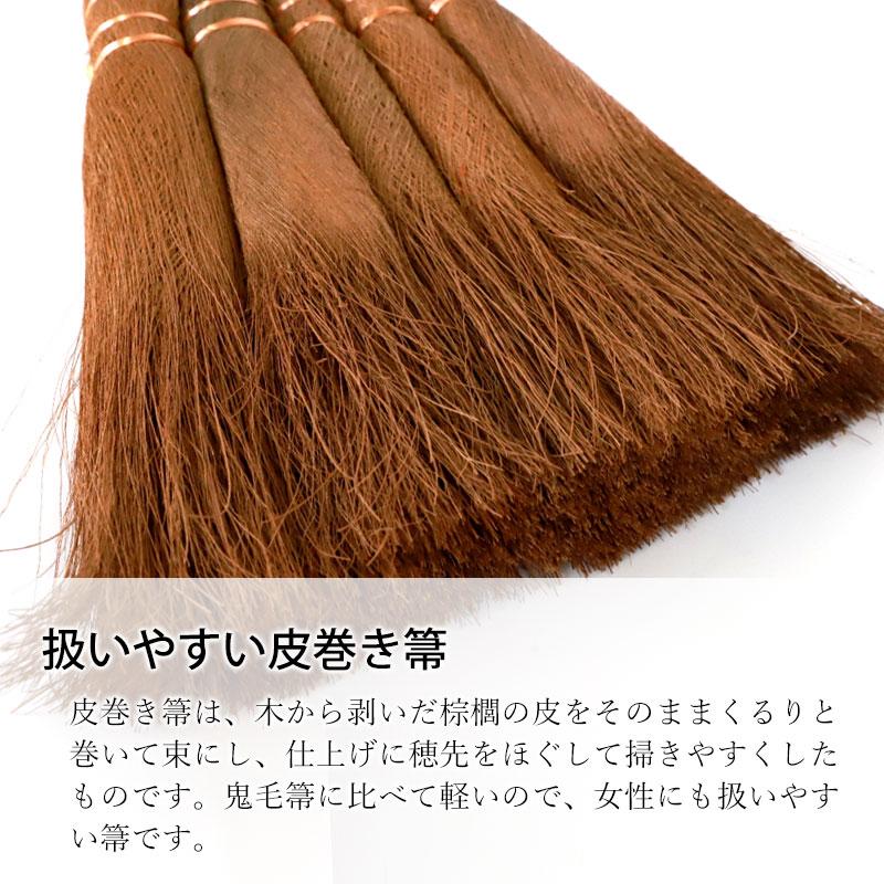 棕櫚箒 皮巻き 5玉 ミドル柄 96cm ほうき 室内 シュロ しゅろ ホウキ