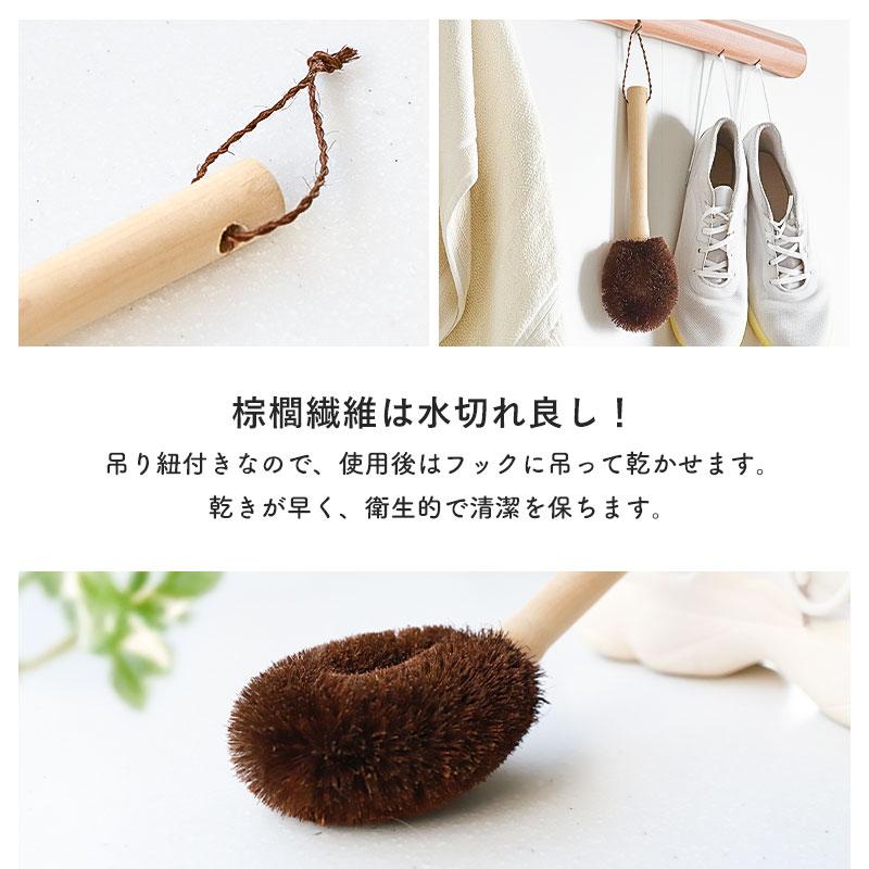 シューズブラシ 靴洗い 棕櫚 たわし 柄付き 靴 洗い ブラシ 上履き