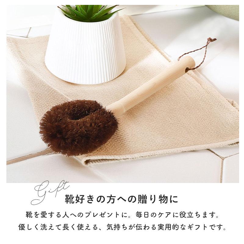 10%OFF シューズブラシ 靴洗い 棕櫚 たわし 柄付き 靴 洗い ブラシ
