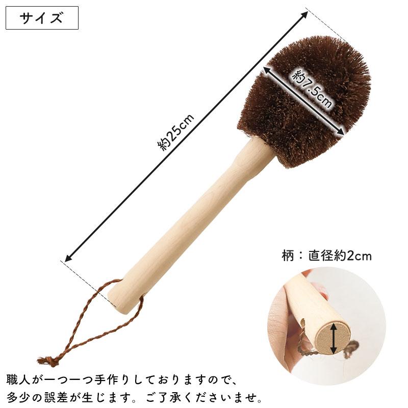 シューズブラシ 靴洗い 棕櫚 たわし 柄付き 靴 洗い ブラシ 上履き