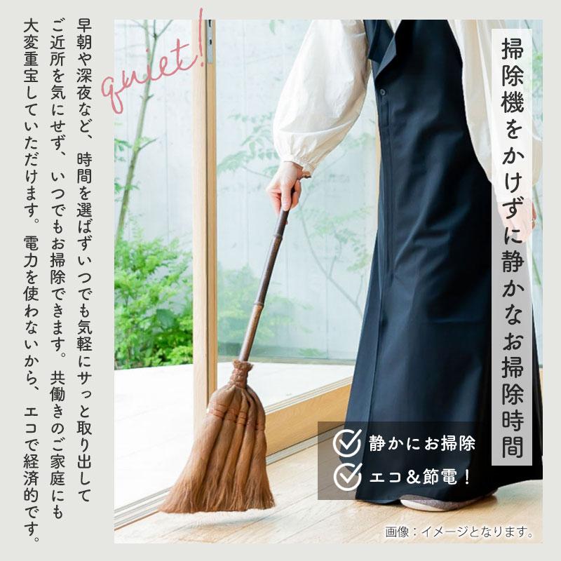 20%OFF 棕櫚箒 皮巻き 5玉 75cm 日本製 ほうき 室内 シュロ ホウキ