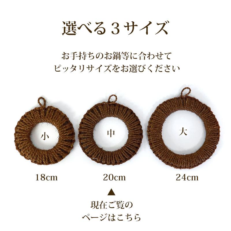 Saya_shun さま専用】オーダー飾り棚 + 丸い鍋敷き みよし漆器