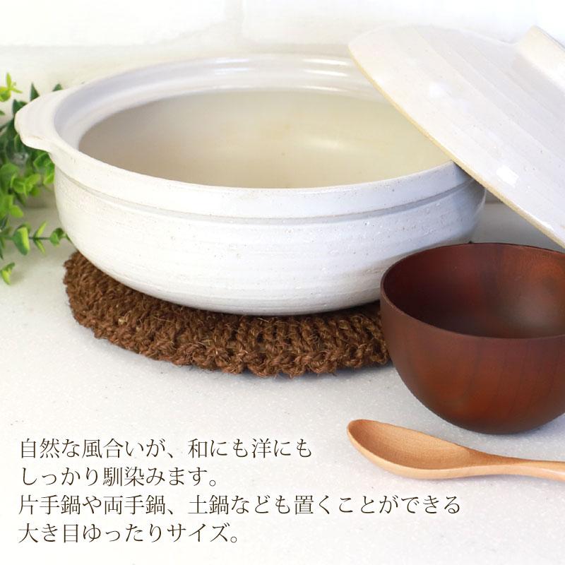 みよし漆器本舗 鍋敷き 棕櫚 大 24cm ドーナツ型 天然素材 Broom Craft