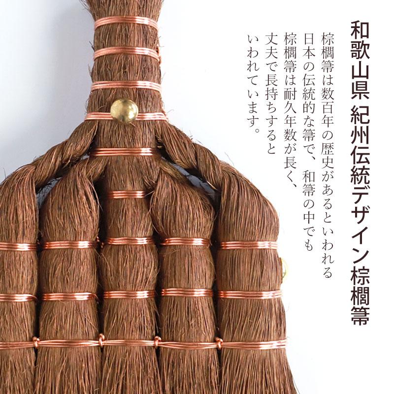 葡萄木 手付 器 木彫 古民具 時代物(K-LC949) みよし漆器本舗 10%OFF 棕櫚箒 鬼毛 5玉 123cm ほうき シュロ しゅろ