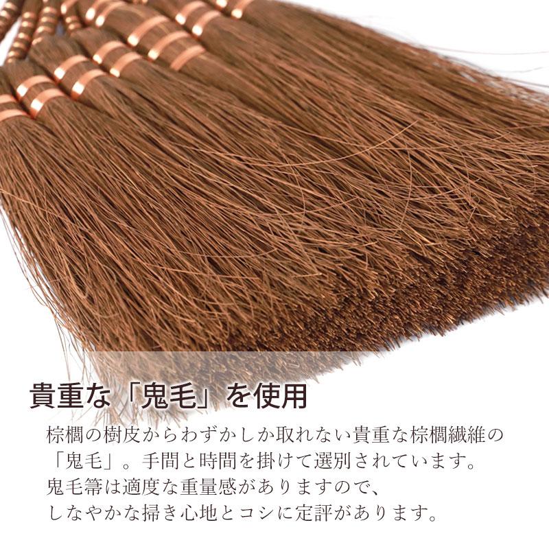 みよし漆器本舗 50％OFF 棕櫚箒 鬼毛 7玉 75cm 短柄 ほうき 室内 しゅ