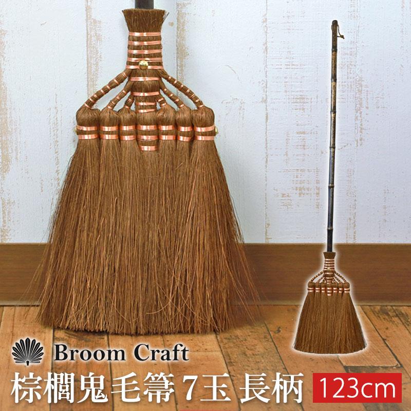 ほぼ未使用 茶道具 木製柿合塗 風炉長板 元箱 茶器/茶道具 風炉用敷板】 丸板 尺一 掻合 木製 如心斎好写し