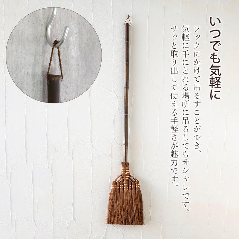 みよし漆器本舗 50%OFF 棕櫚箒 鬼毛 7玉 123cm 長柄 ほうき 室内