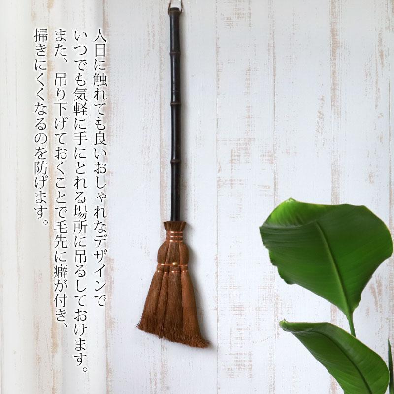 みよし漆器本舗 棕櫚箒 4玉 皮巻き 玄関掃き しゅろほうき シュロ 和箒
