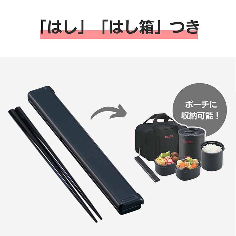 5％OFF 象印 ZOJIRUSHI 保温弁当箱 ランチジャー 電子レンジ対応 抗菌