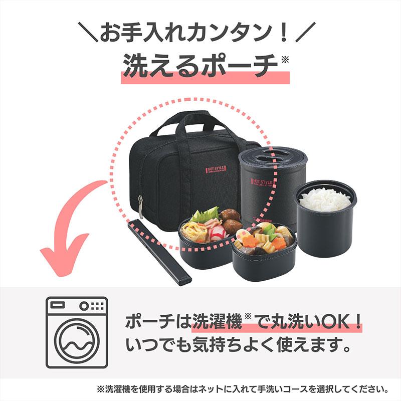 クーポン有】 象印 ZOJIRUSHI 保温弁当箱 ランチジャー 電子レンジ対応