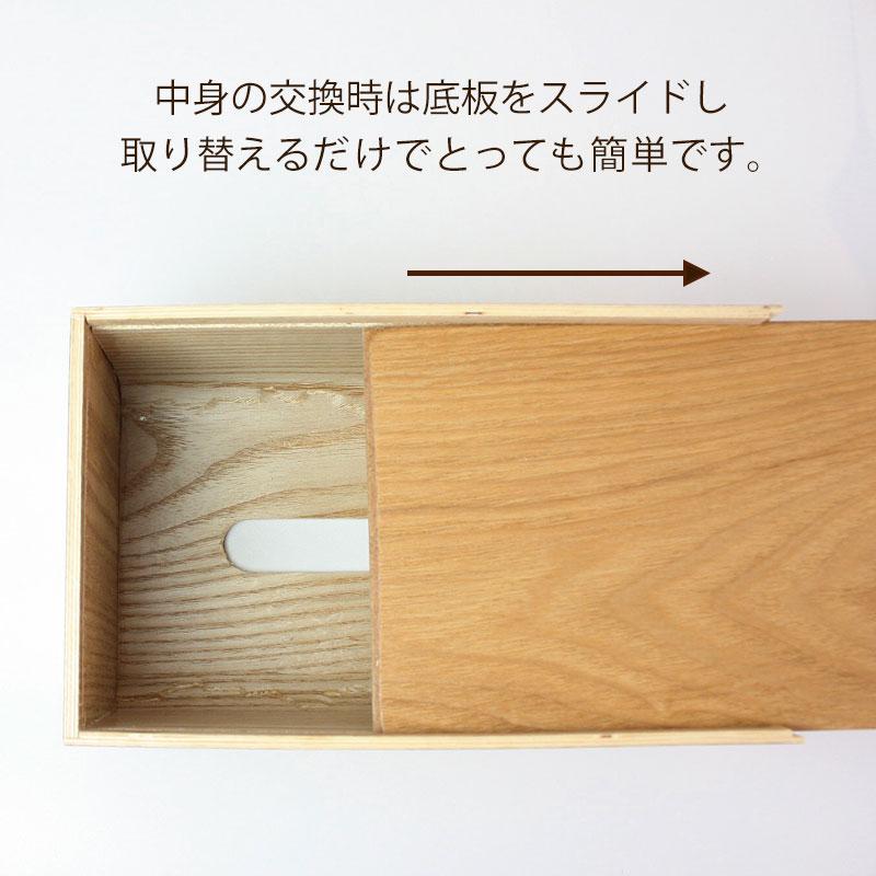 みよし漆器本舗 ティッシュケース 木製 Mサイズ 21cm ティッシュ