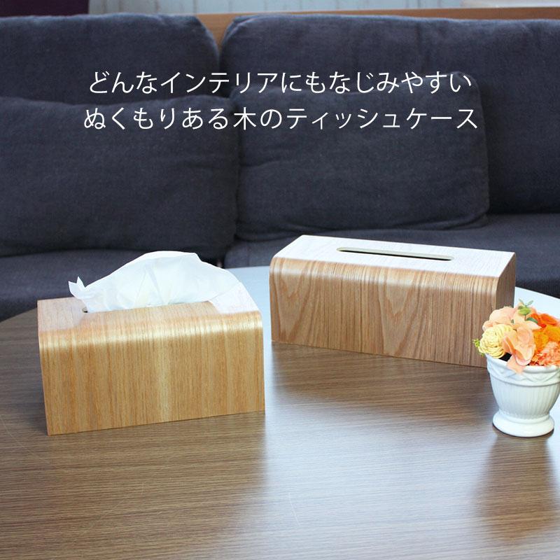 未使用◆上野村 銘木工芸◆天然木 漆塗◆小物入れ引出し ティッシュケース◆大 Amazon.co.jp: 、品堆朱 漆塗り 引き出し 木製 桐 小物入れ 漆器