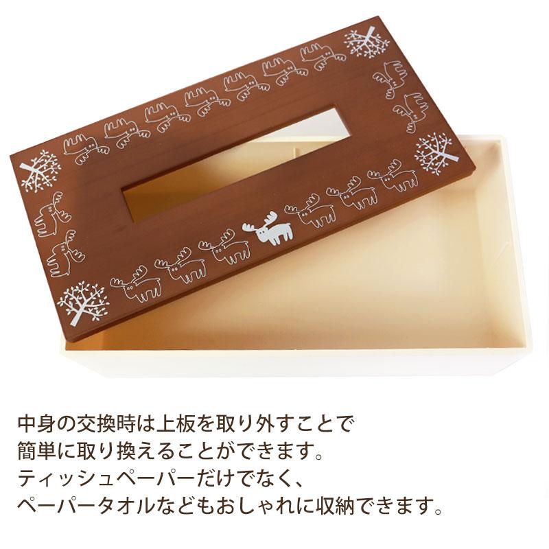 みよし漆器本舗 10%OFF ティッシュケース 26.5cm ティッシュボックス