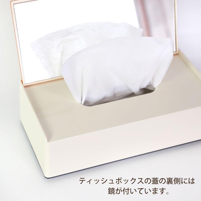 みよし漆器本舗 北欧 ティッシュケース ミラー付き 27.5cm