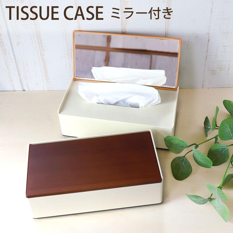 正規品 シャネル ミラー付きコスメケース 希少 CHANEL ティッシュ